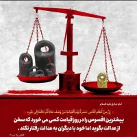 ضمانت دادگاه و دادسرا وزندان