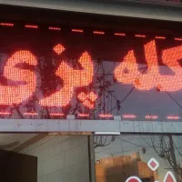 وسایل کله پزی، 5قلم در حد