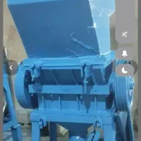 دستگاه سبد خردکن