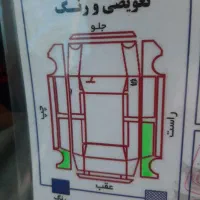 فروش خودرو دناپلاس|خودرو سواری و وانت|مریوان, |دیوار