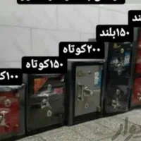 انواع گاوصندوق در فروشگاه ایران سیف|ابزارآلات|سهند, |دیوار