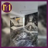 هروی/۲۱۰متر/تک واحدی/مدرن و بدون مشابه