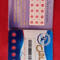 کارت استخر ۹۰۰۰۰ تومن