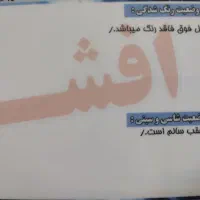 تیبا ۲ مدل ۱۴۰۰ شاسی پلمپ|خودرو سواری و وانت|گرگان, |دیوار