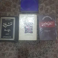 زندگانی امام حسین  نقش عایشه در تاریخ اسلام