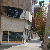اجاره مغازه