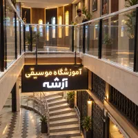 هر سازی رو دوست داری، ساده و اصولی یاد بگیر