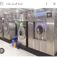 نیروی لاندری