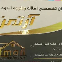 فروش-آپارتمان-187-متر-3-خواب-کوچه-مسجد-ابولفضل