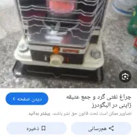 بخاری نفتی برقی ژاپنی عتیقه و علاءالدین|بخاری، هیتر، شومینه|مشهد, میان ولایت|دیوار