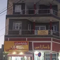 فروش