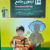 کتاب کمک درسی نهم به دهم|کتاب و مجله آموزشی|شیراز, تندگویان|دیوار