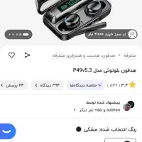 ایرپاد هندزفری بلوتوث|لوازم جانبی موبایل و تبلت|مشهد, الهیه|دیوار