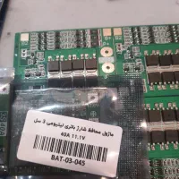 پاور بانک محافظ شارژ باتری ماژول ابزار شارژی شارژر