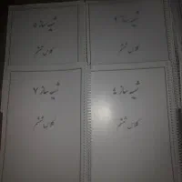12درسنامه آزمون مبتکران به همراه سوالات شبیه ساز|کتاب و مجله آموزشی|اصفهان, طامه|دیوار