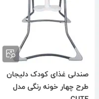 صندلی غذاخوری مارک دلیجان|اسباب و اثاث بچه|بوشهر, |دیوار