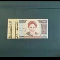 اسکناس۲۰۰ عدد ۱۰۰ تومنی به تربیب واسه کلسیون