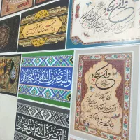 کافی نت و لوازم التحریر میلاد (منظریه)|خدمات رایانهای و موبایل|تبریز, |دیوار