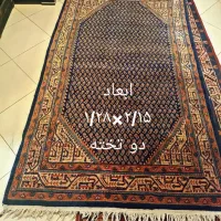 فرش دست بافت کار کرده|فرش|اراک, |دیوار
