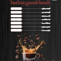 منو بنر کارت ویزیت تایپ پاورپوینت|خدمات رایانه‌ای و موبایل|قم, باجک دو|دیوار