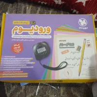 کتب آمادگی تیزهوشان
