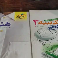 فروش فوق العاده کتب کمک درسی کنکور ریاضی|کتاب و مجله آموزشی|تهران, مشیریه|دیوار