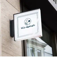 کاغذدیواری . نقاشی .قرنیز . ترمووال ‌. پوستر