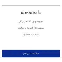 حوالی  مادران تارا مدلvip فروش فوق‌العاده
