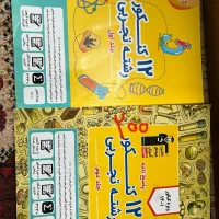 کتاب برای کنکوریا|کتاب و مجله آموزشی|تهران, ترمینال غرب|دیوار