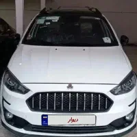 اطلس مدل 1404