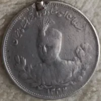 سکه دوره قاجار