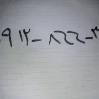 موبایل 912 کد8