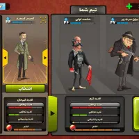 بازی پسر خوانده لول ۳۲