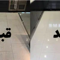 کفسابی|خدمات نظافت|تهران, جنت‌آباد جنوبی|دیوار