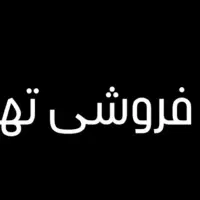 خط فروشی کد 0