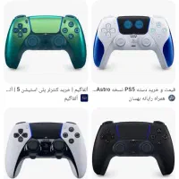 دسته ps5 ارزان