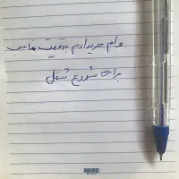 خریدارم