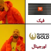 آمپلی فایر اورجینال