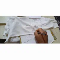دعا