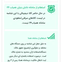 اپل xs|موبایل|زاهدان, |دیوار