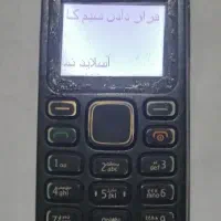 نوکیا ساده ۱۲۸۰