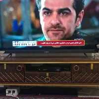 میز تلویزیون