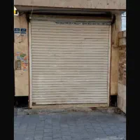 فروش-مغازه-تجاری-20-متر-با-ملکیت-و-سرقفلی