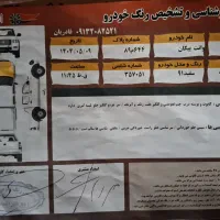فروش وانت پیکان دوگانه فابریک|خودرو سواری و وانت|اصفهان, ارغوانیه|دیوار