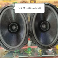 میترنج جفتی ۸۰۰ ضبط ۶۵۰ تومن|قطعات یدکی و لوازم جانبی|شیراز, فرگاز|دیوار