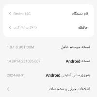 ردمی c14|موبایل|یزد, |دیوار