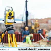 انجام کلیه امور نقشه برداری و کارتوگرافی|خدمات پیشه و مهارت|لامرد, |دیوار