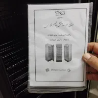 یخچال ایستاده برند S N G  اصفهان|یخچال و فریزر|تهران, شیخ هادی|دیوار