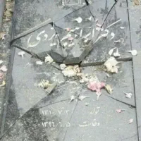 ترمیم سنگ مزار