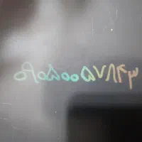خط رند ۰۹۰۵۰۰۵۷۸۴۳